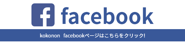 favebookのロゴ